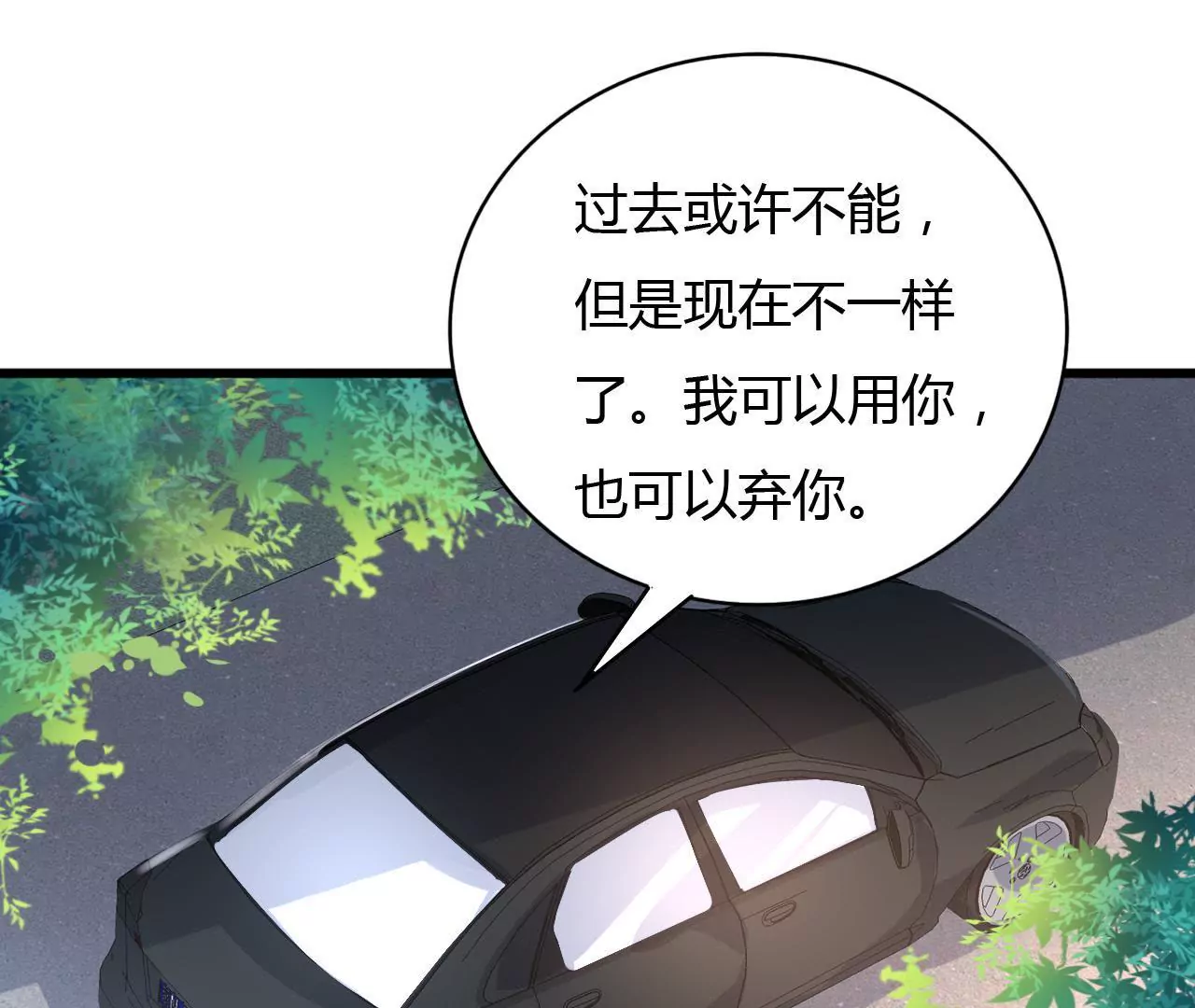 第62话 女人的交易-第48话