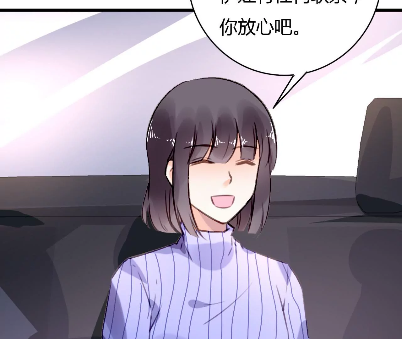 第62话 女人的交易-第48话
