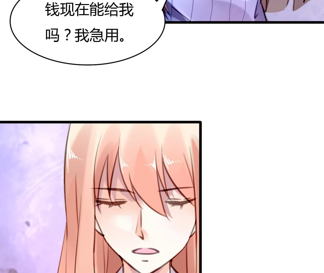 第62话 女人的交易-第48话