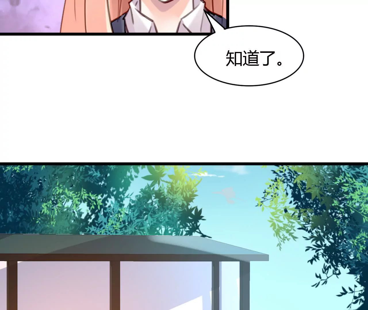 第62话 女人的交易-第48话