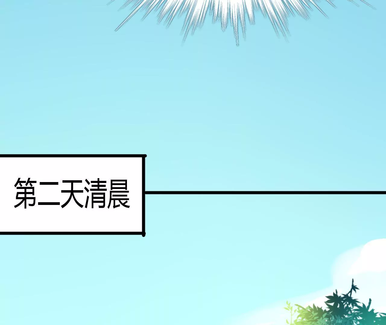 第62话 女人的交易-第48话