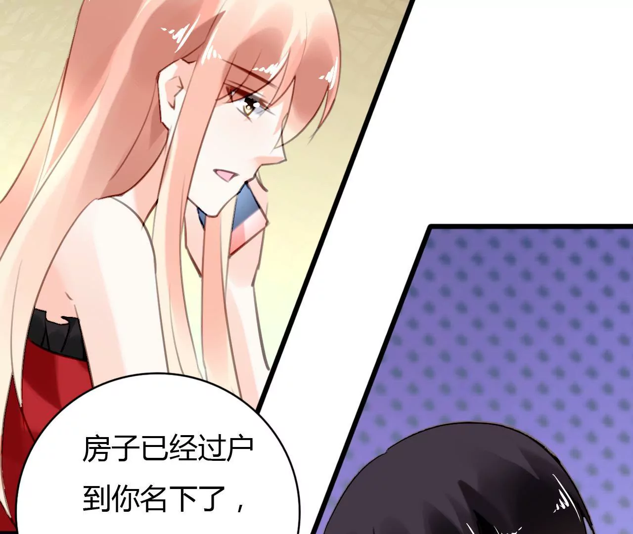 第62话 女人的交易-第48话