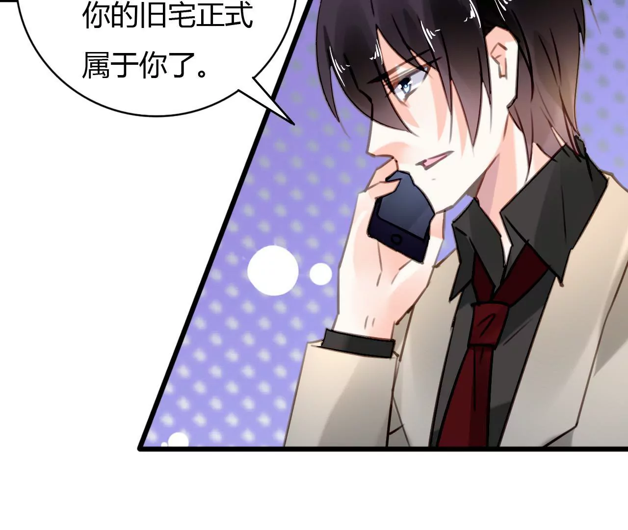 第62话 女人的交易-第48话