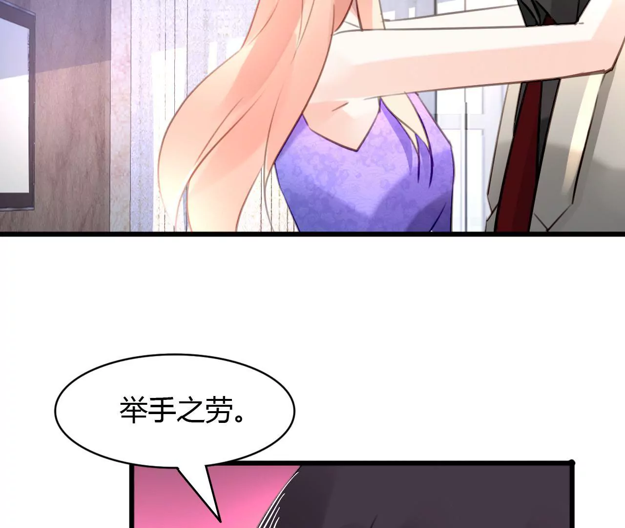 第64话 我回来了-第50话