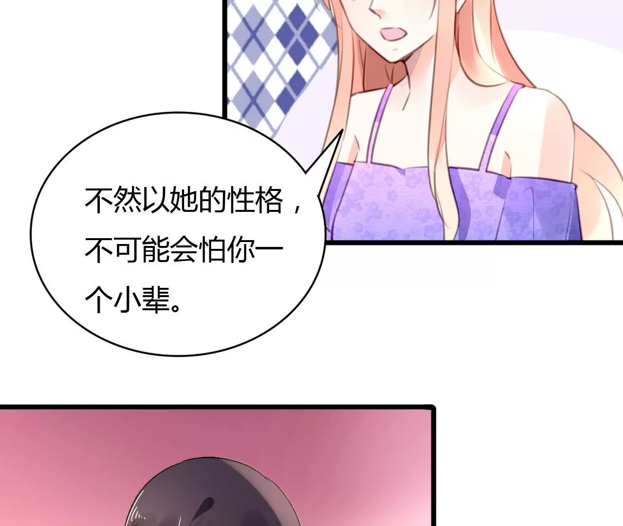 第66话 霸气守护-第52话