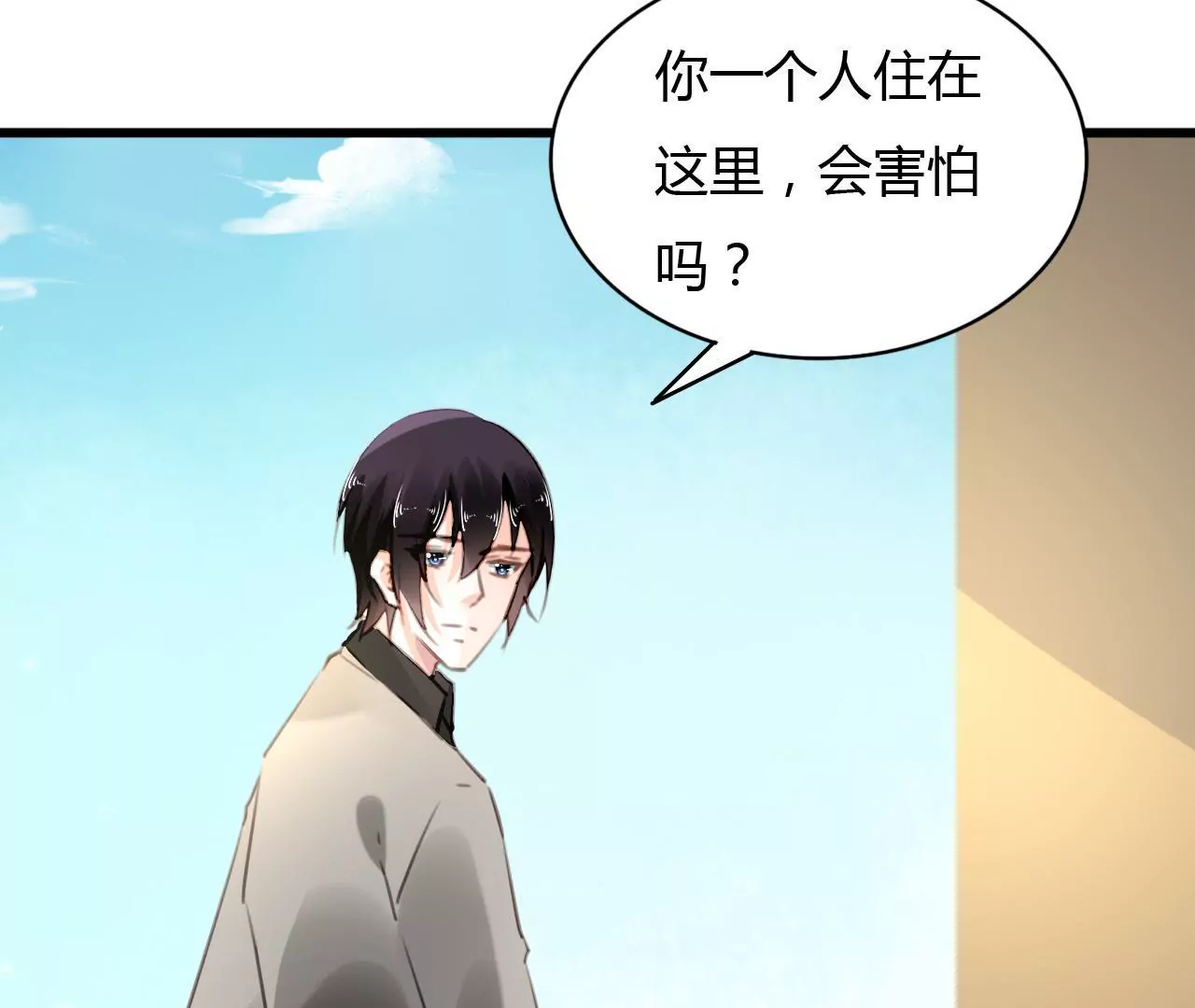 第66话 霸气守护-第52话