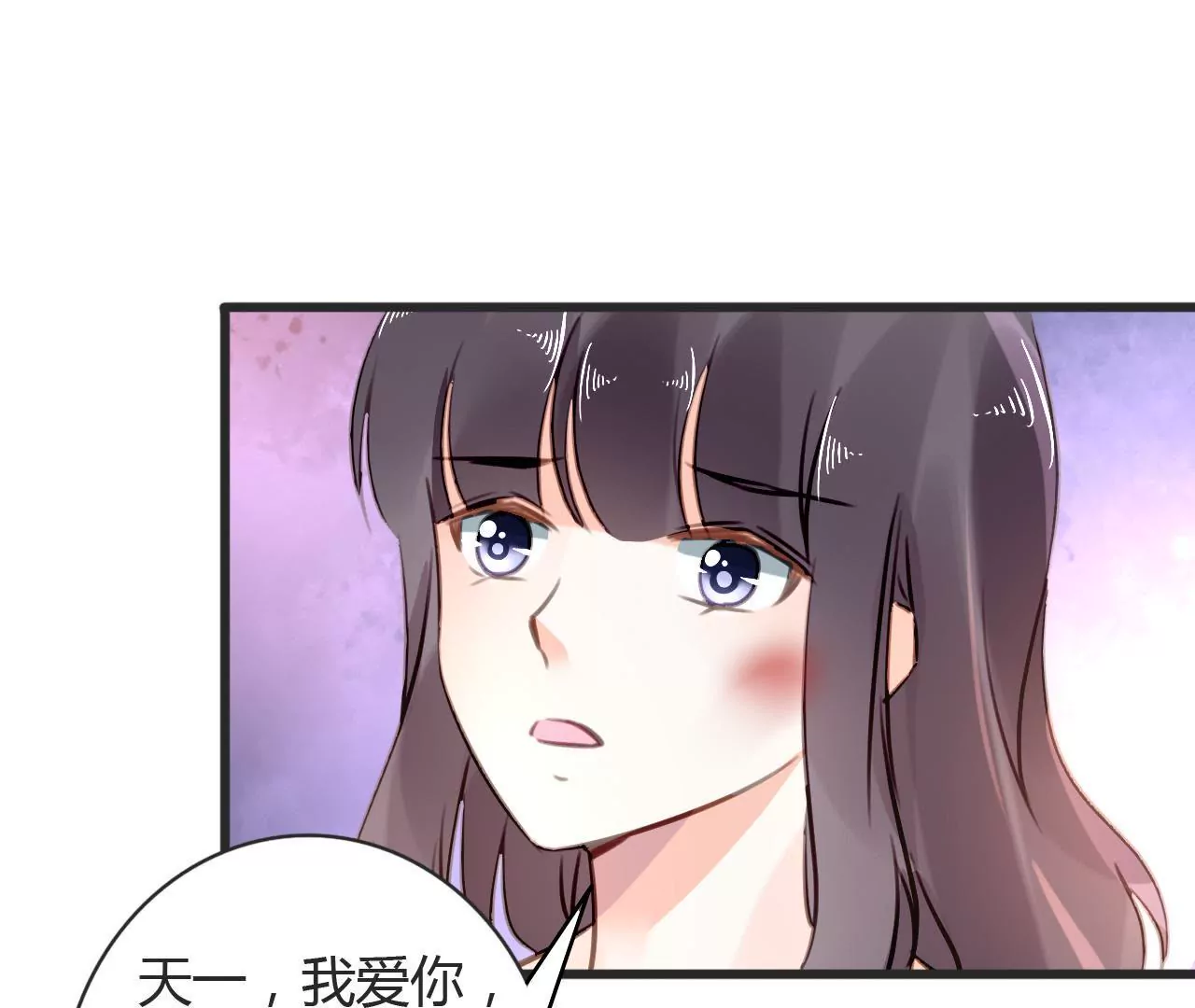 第68话 入戏太深-第54话