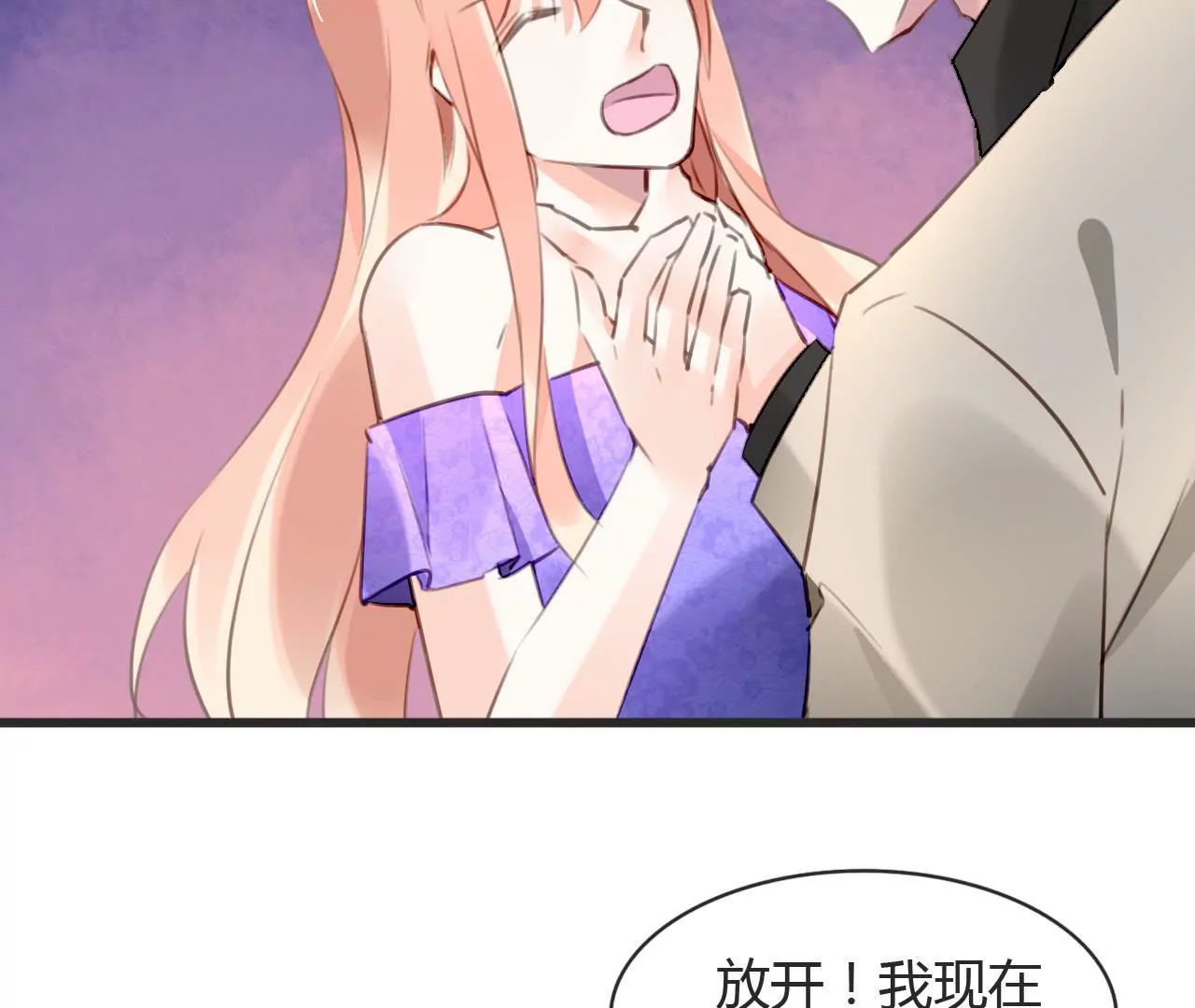 第68话 入戏太深-第54话