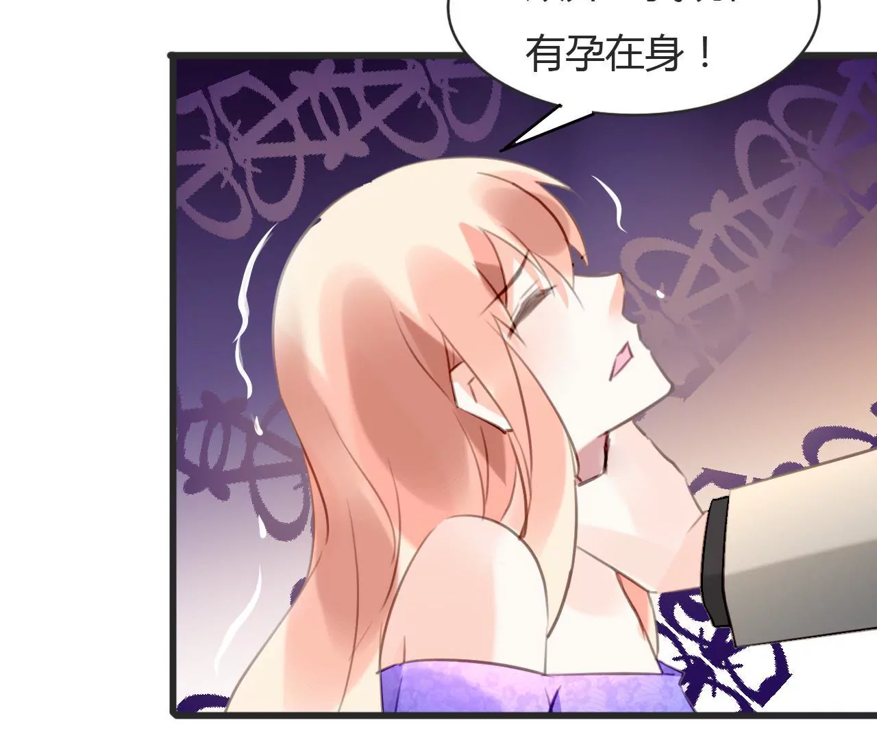 第68话 入戏太深-第54话