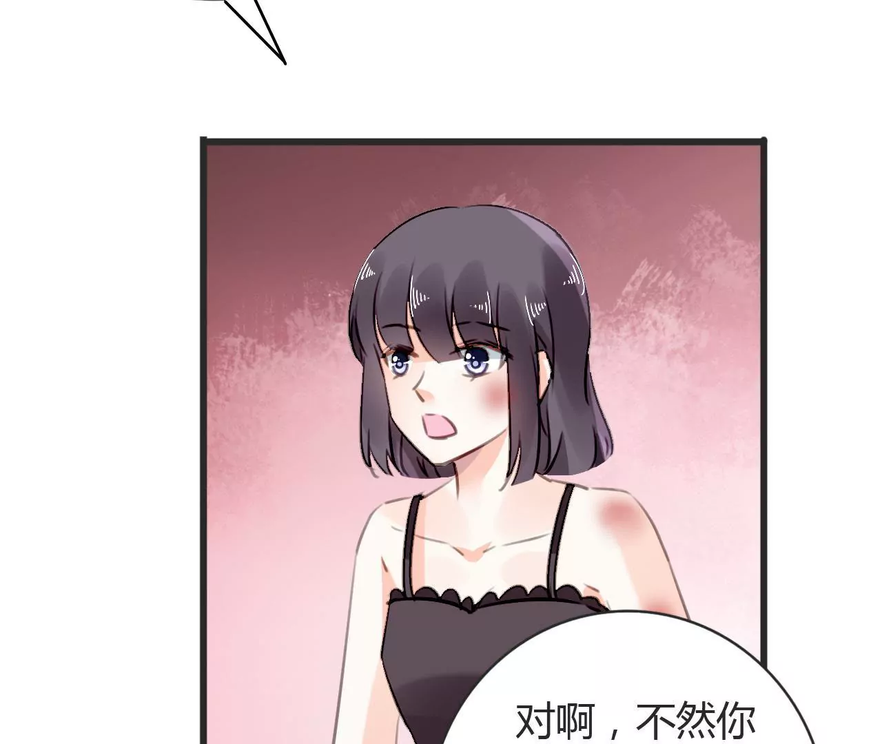 第68话 入戏太深-第54话