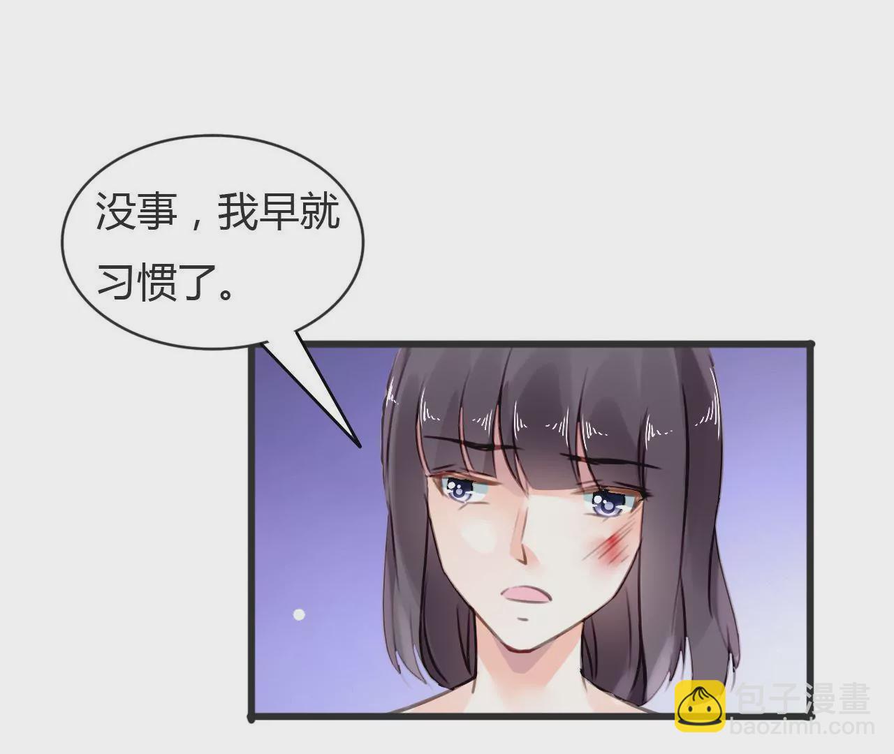 第68话 入戏太深-第54话
