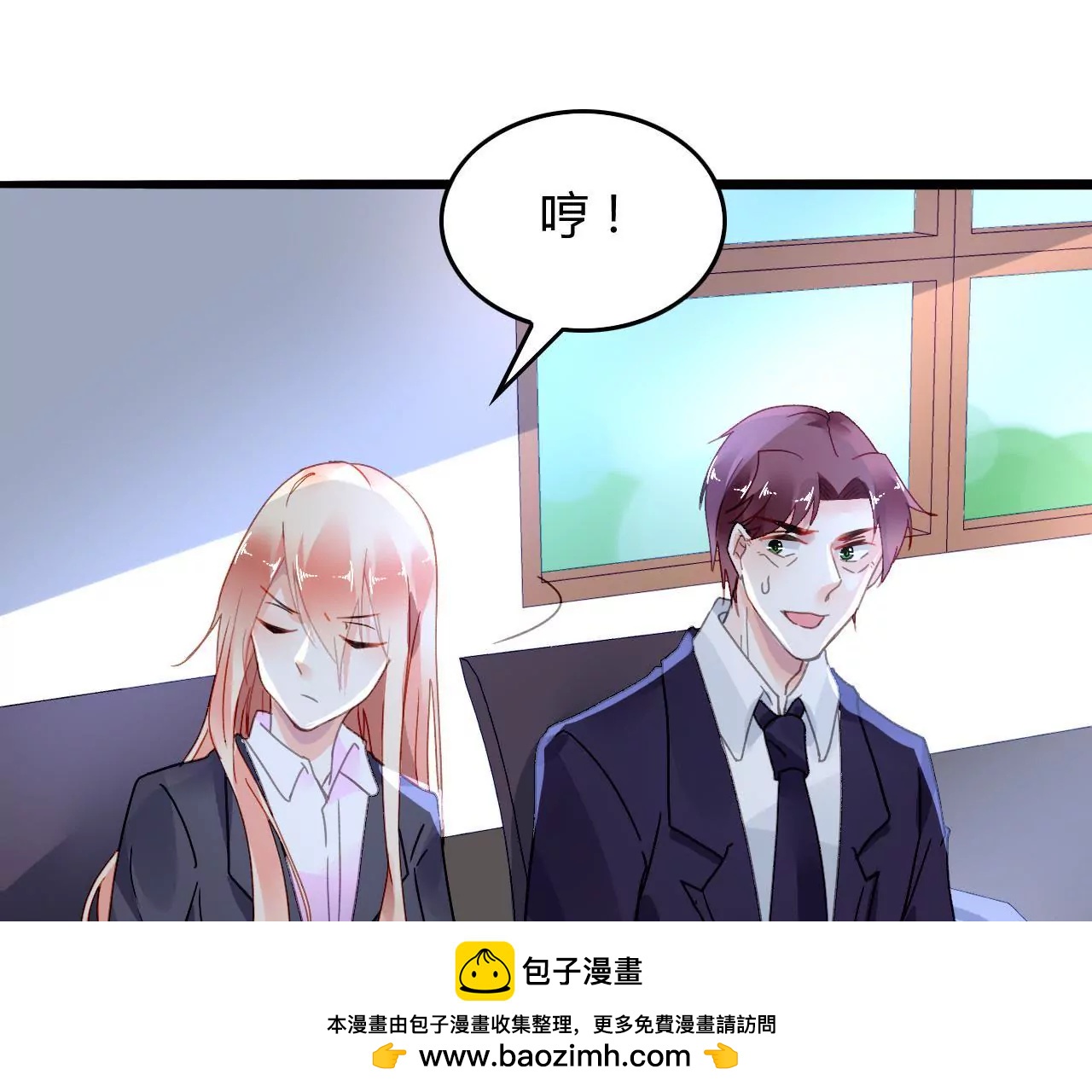 第8话 意外温柔(1/3)-第8话