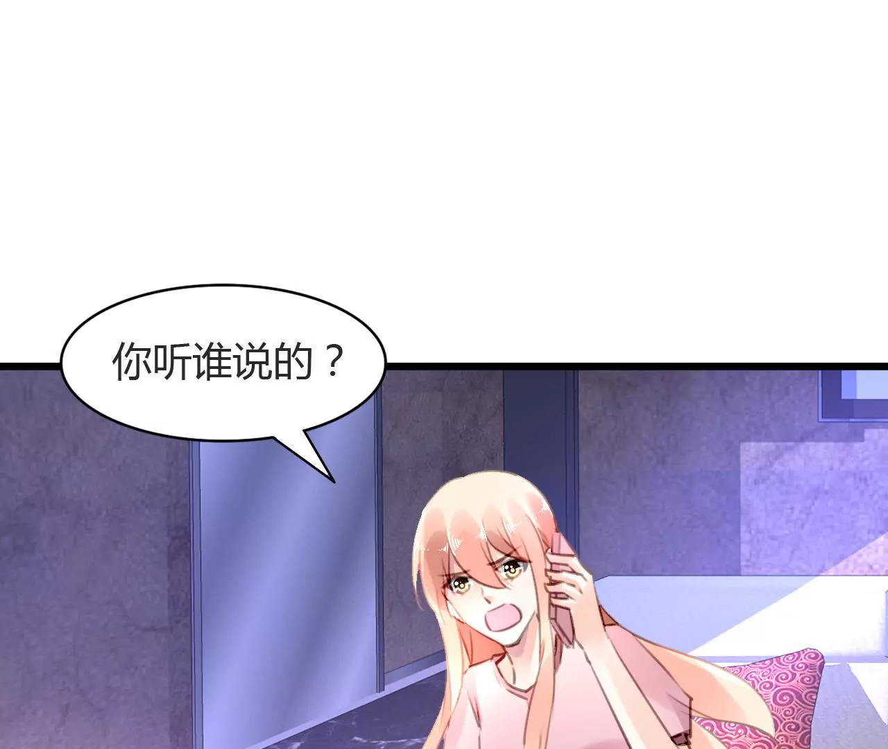 第71话 酒吧闹事-第56话