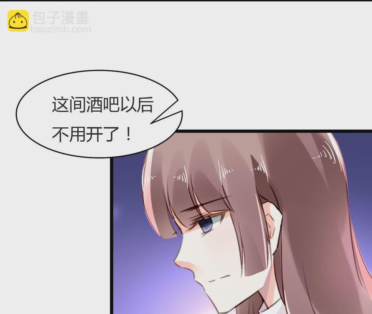 第71话 酒吧闹事-第56话