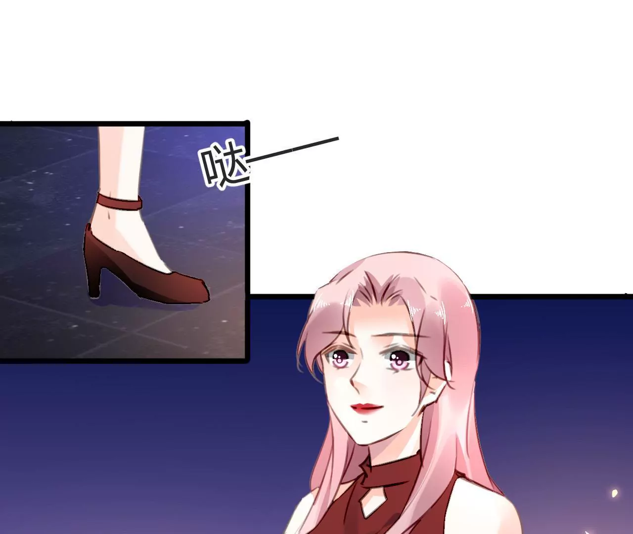 第71话 酒吧闹事-第56话