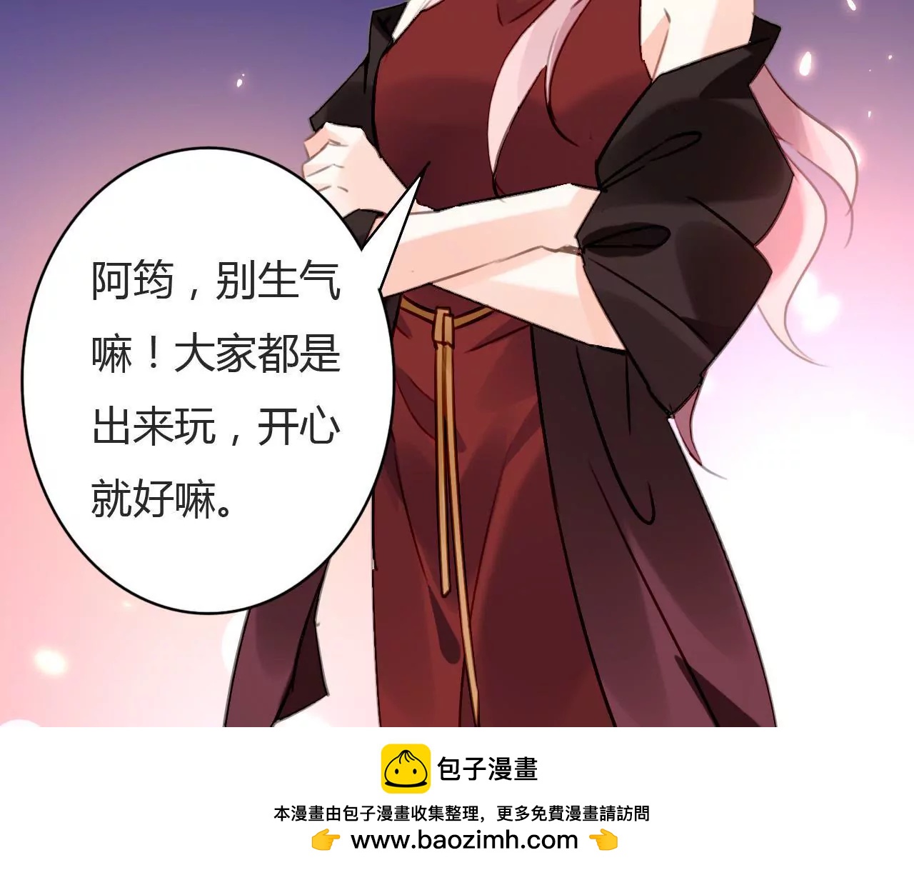 第71话 酒吧闹事-第56话