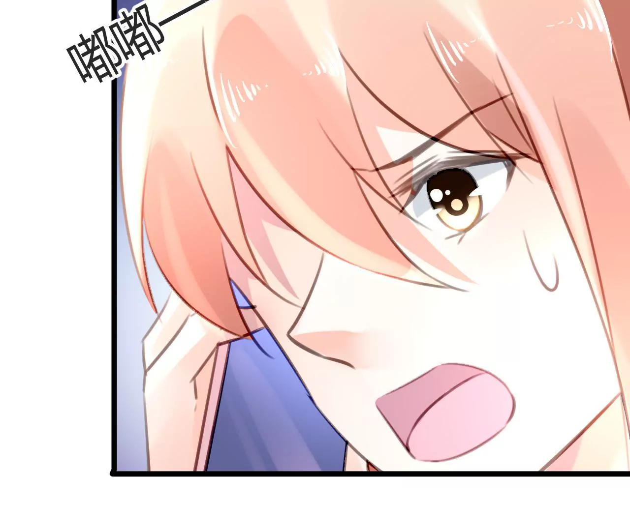 第71话 酒吧闹事-第56话