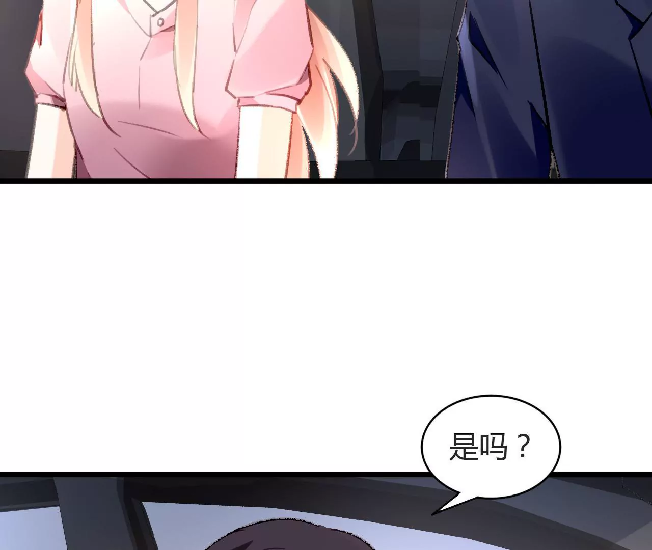 第74话 不要挑战我的底线-第58话