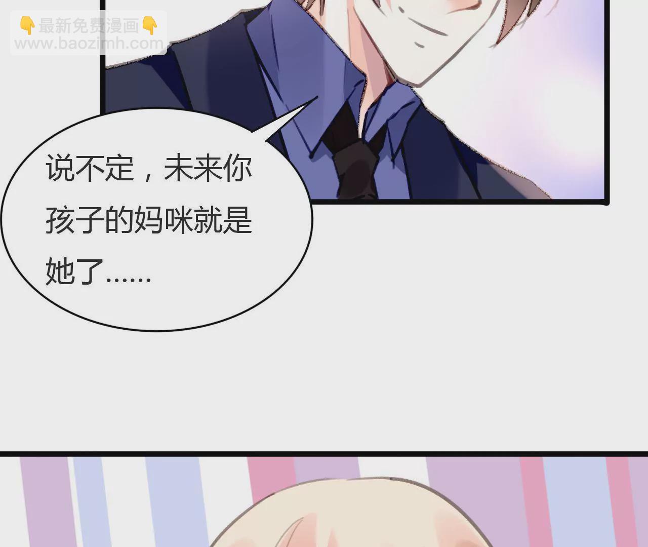 第74话 不要挑战我的底线-第58话