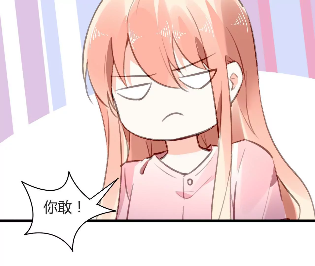 第74话 不要挑战我的底线-第58话