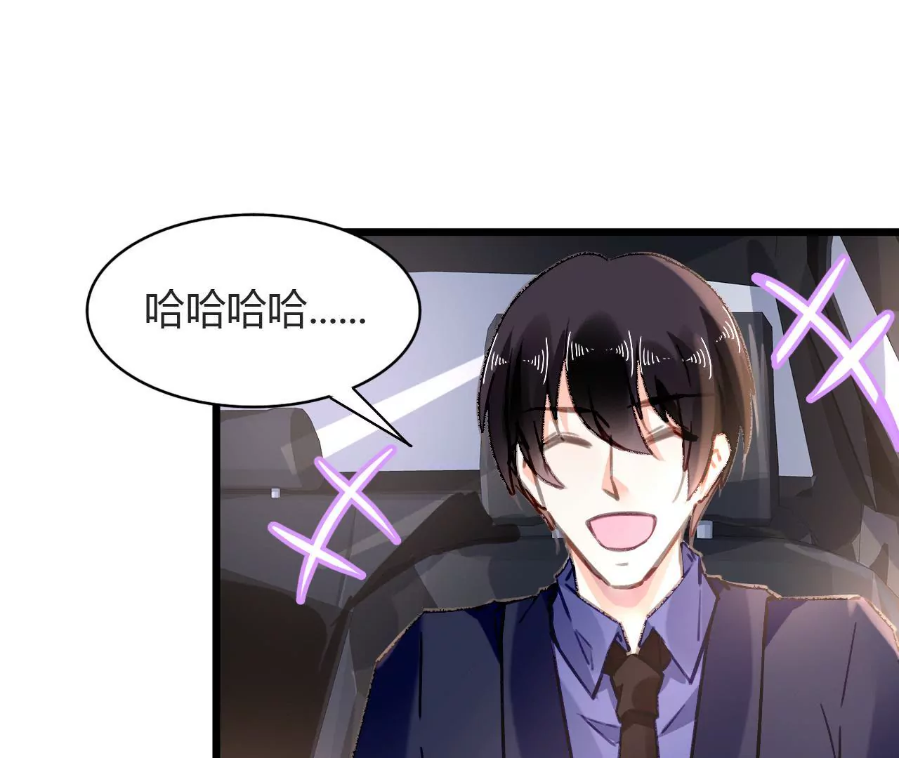 第74话 不要挑战我的底线-第58话