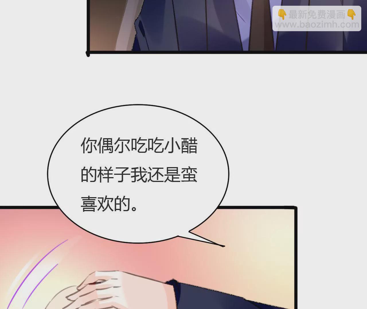 第74话 不要挑战我的底线-第58话