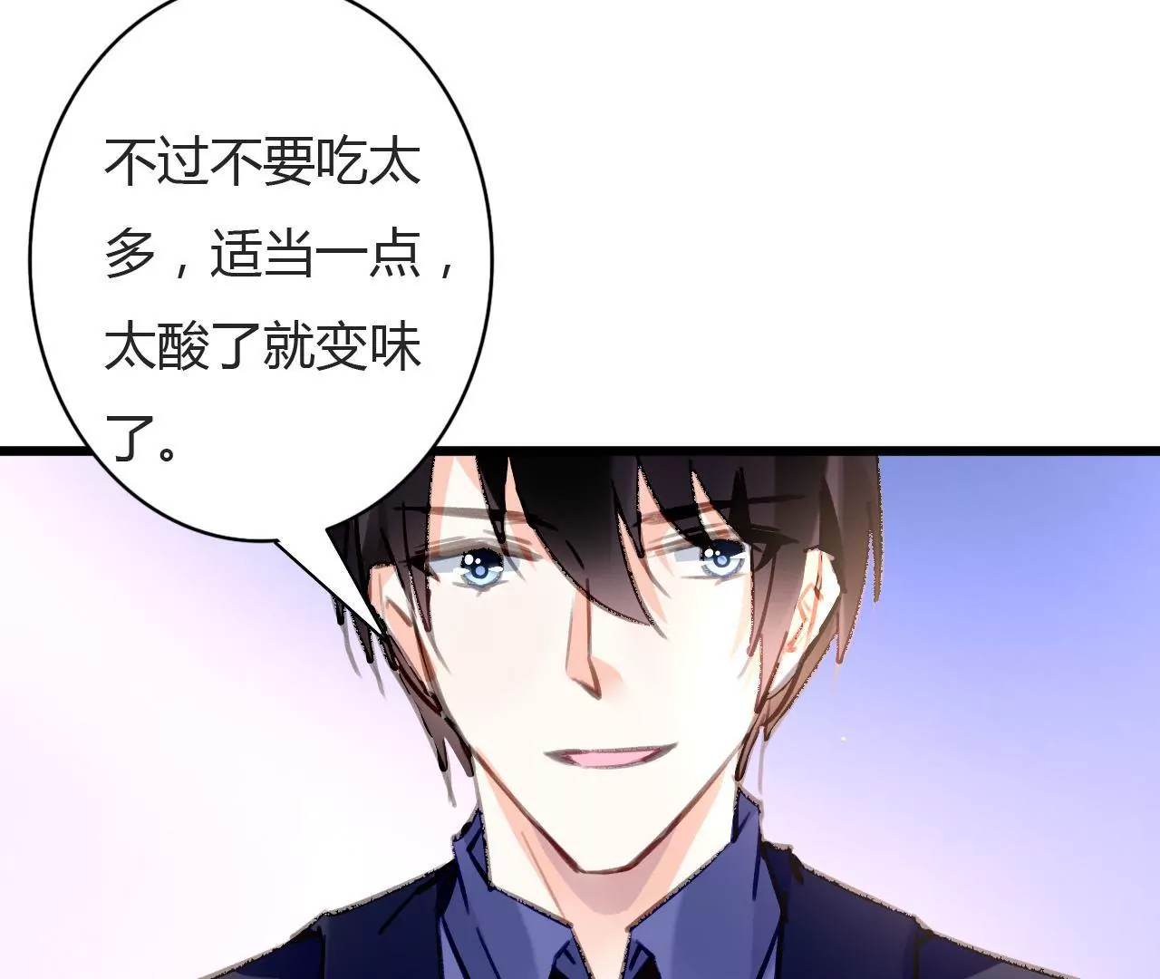 第74话 不要挑战我的底线-第58话