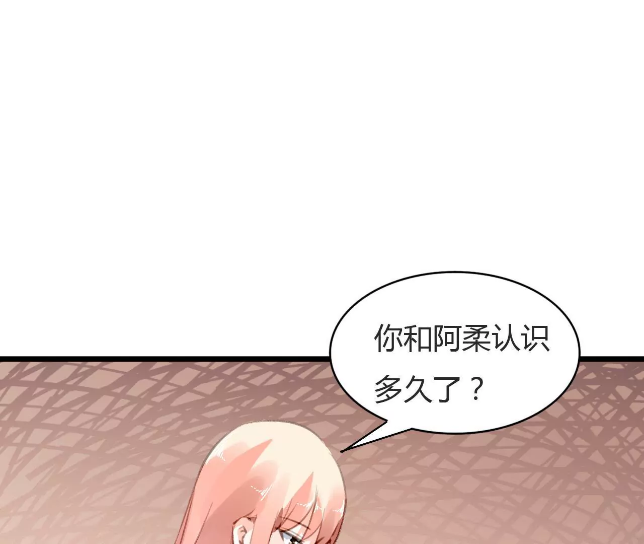 第74话 不要挑战我的底线-第58话