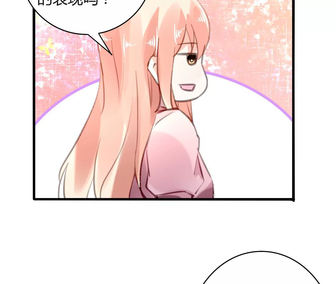 第74话 不要挑战我的底线-第58话