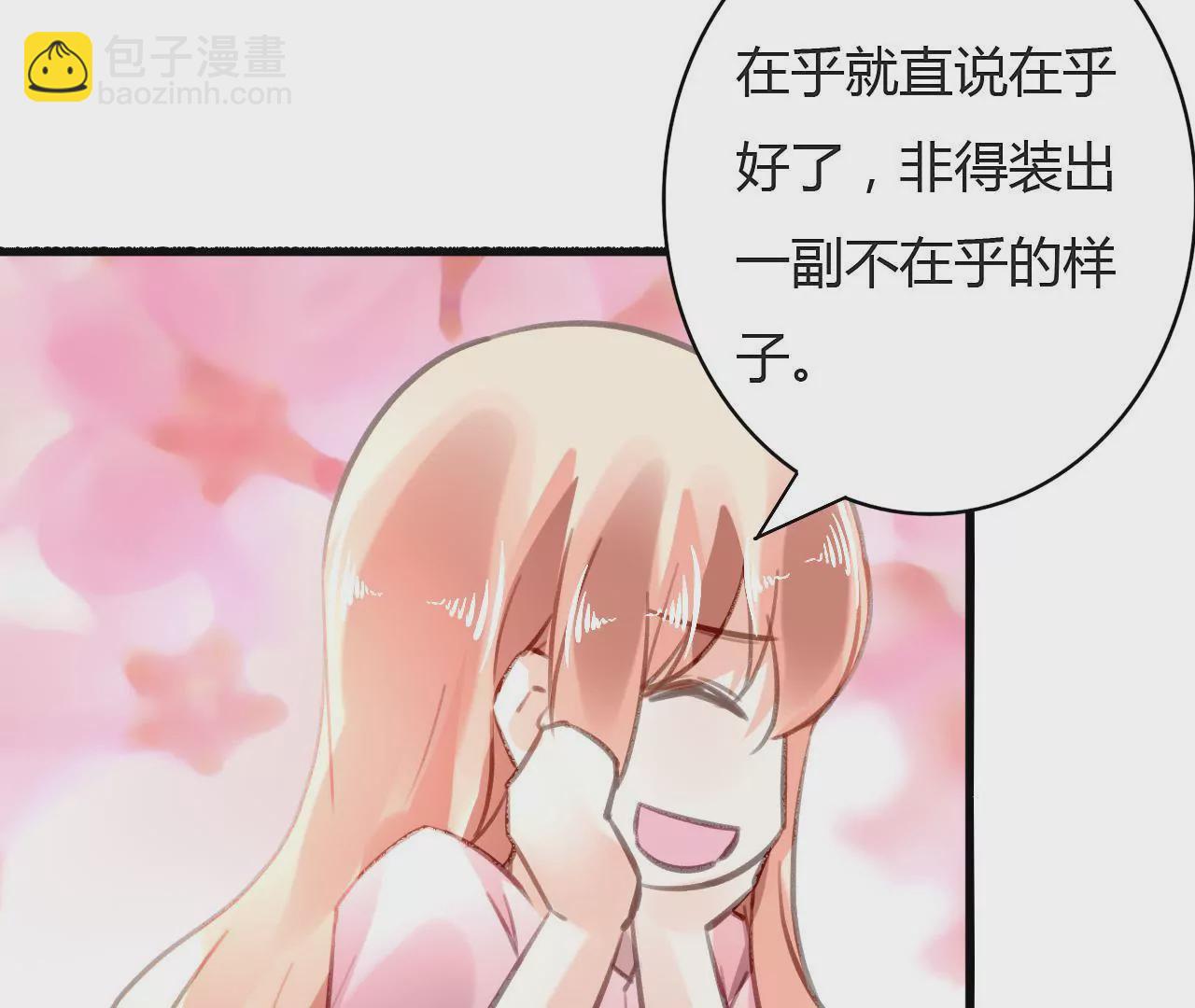 第74话 不要挑战我的底线-第58话