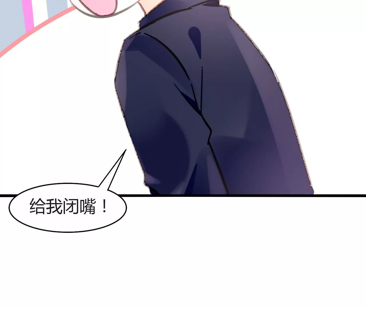 第74话 不要挑战我的底线-第58话