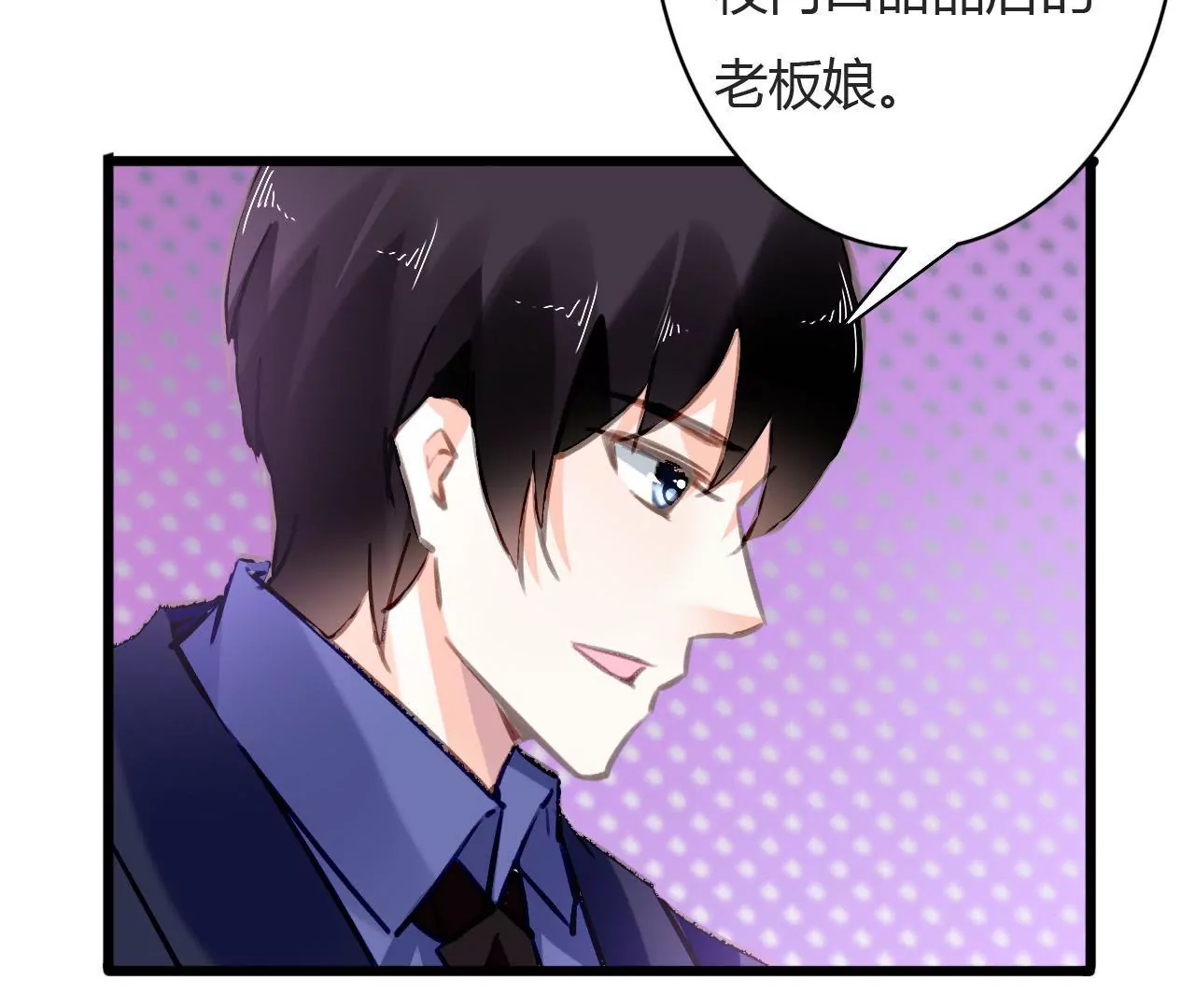 第74话 不要挑战我的底线-第58话