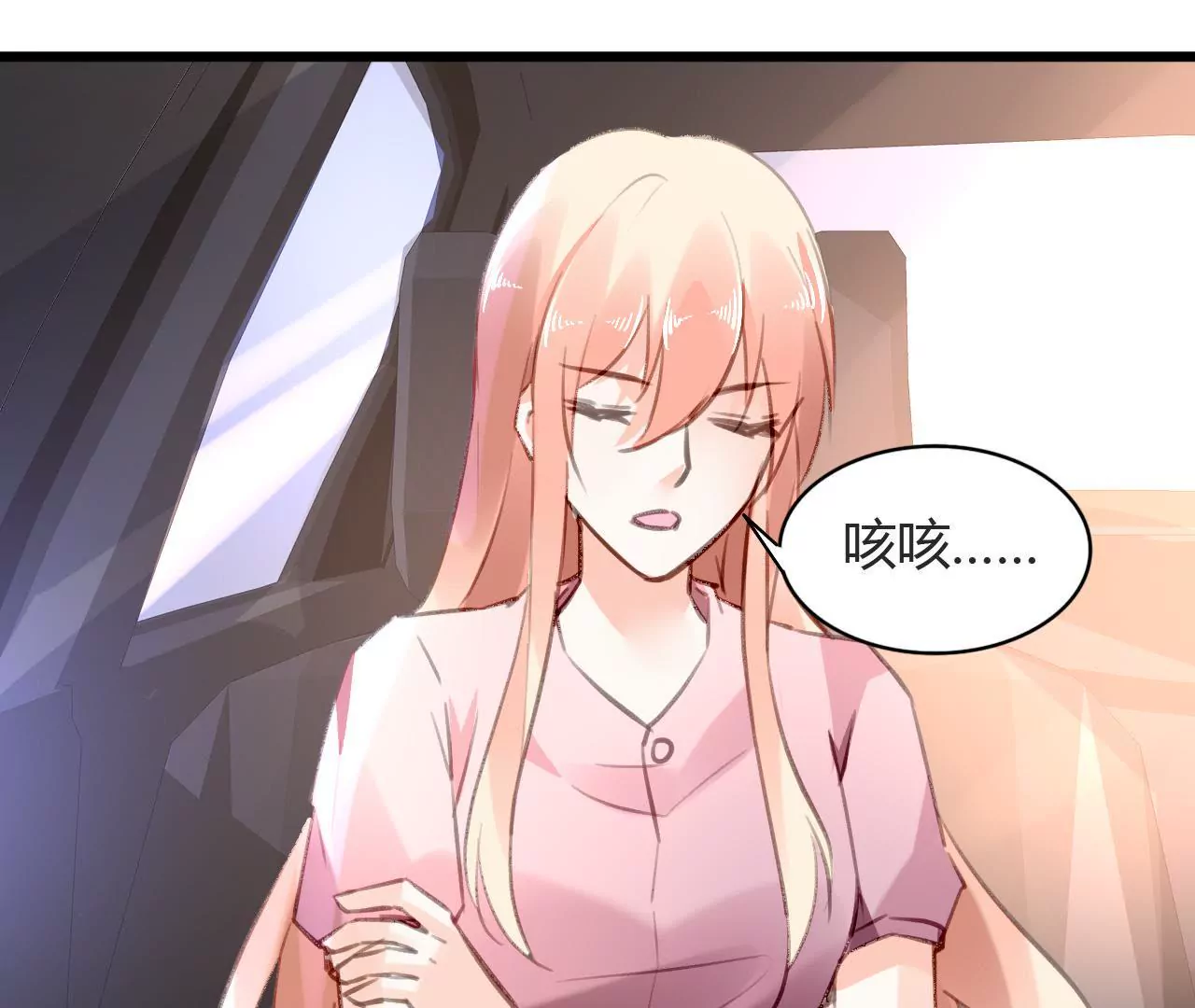 第74话 不要挑战我的底线-第58话