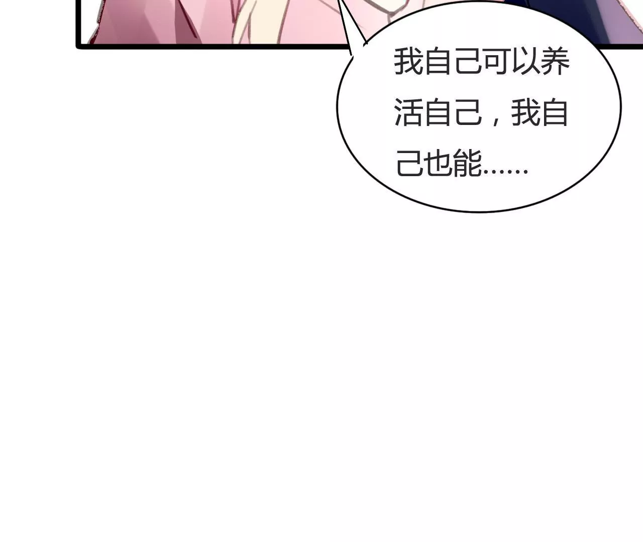 第76话 半个老公-第60话