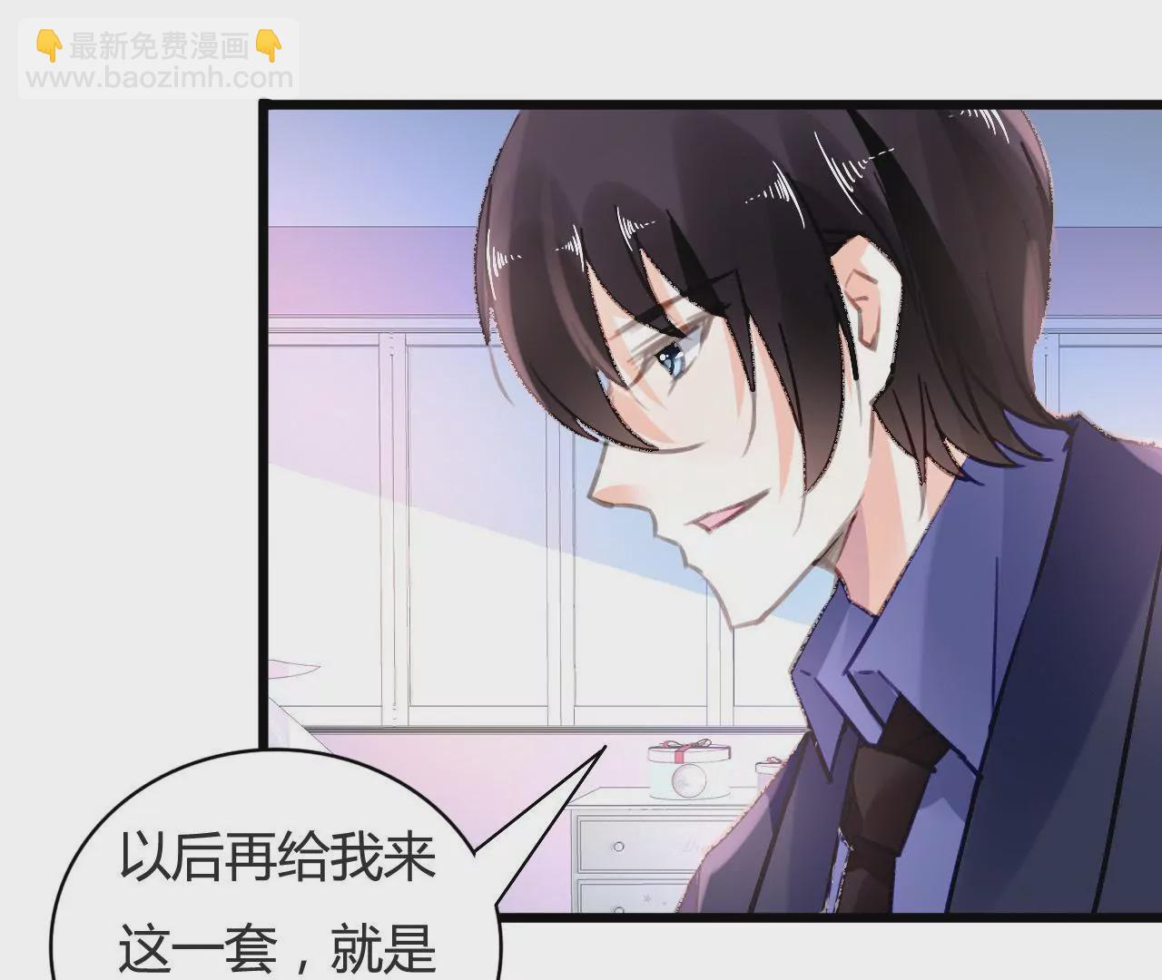 第76话 半个老公-第60话