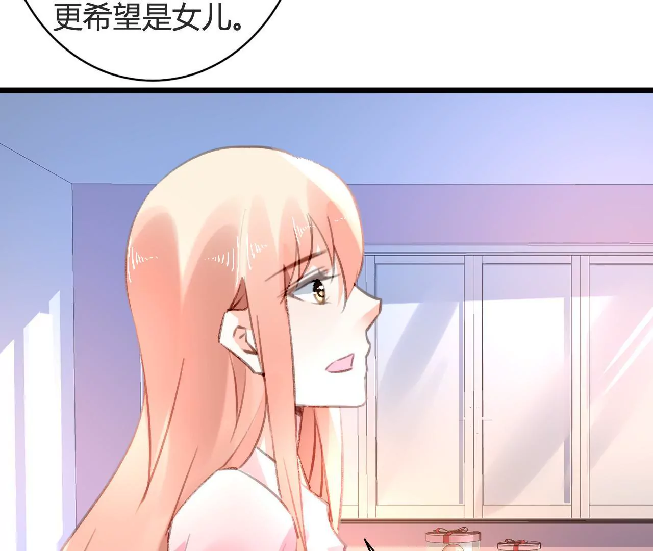 第76话 半个老公-第60话