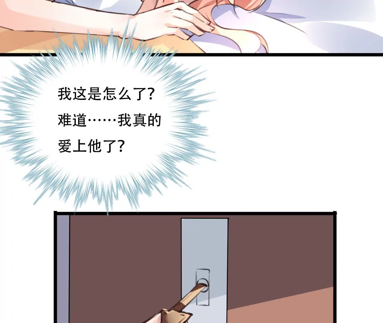 第78话 口是心非-第62话