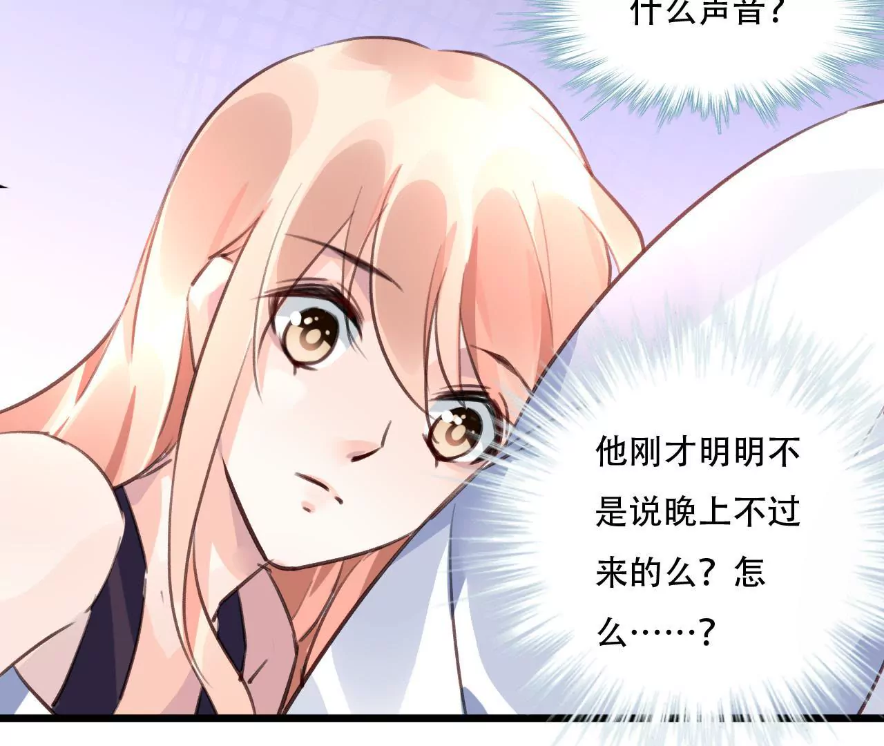 第78话 口是心非-第62话
