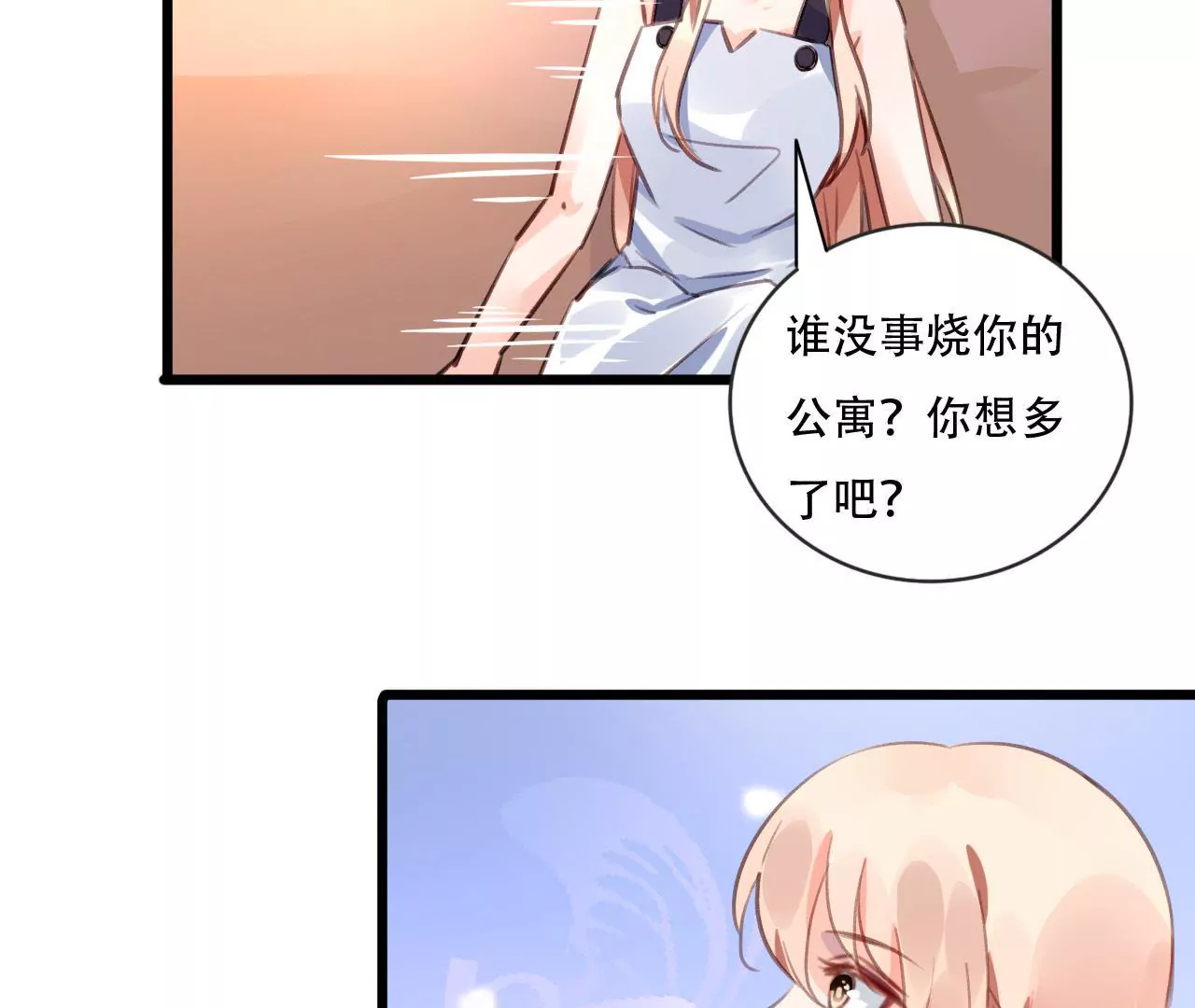 第78话 口是心非-第62话