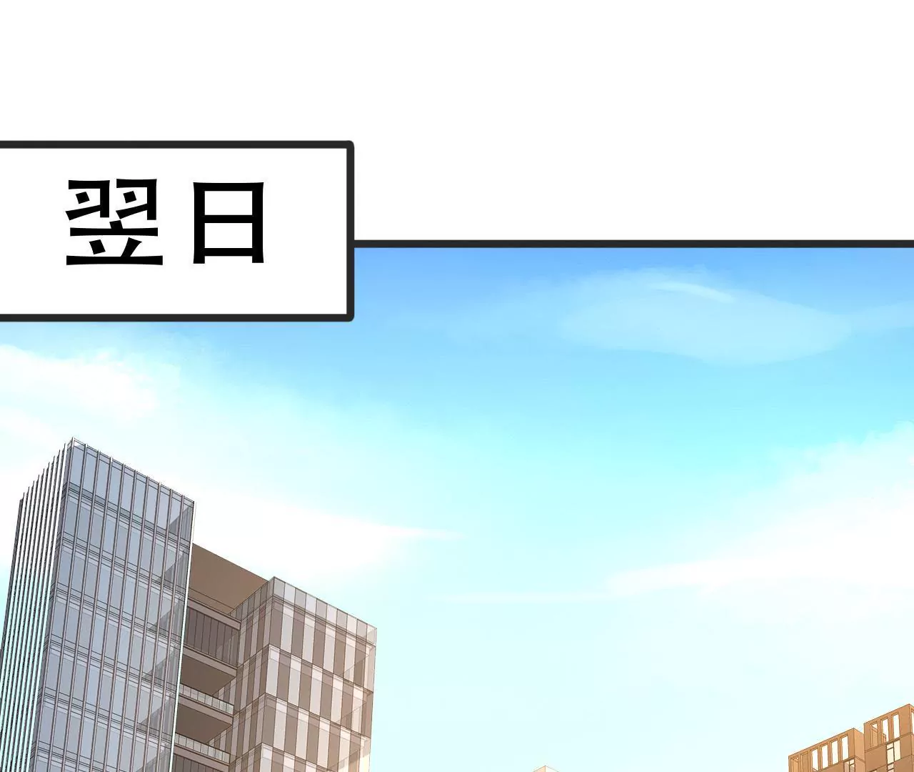 第78话 口是心非-第62话