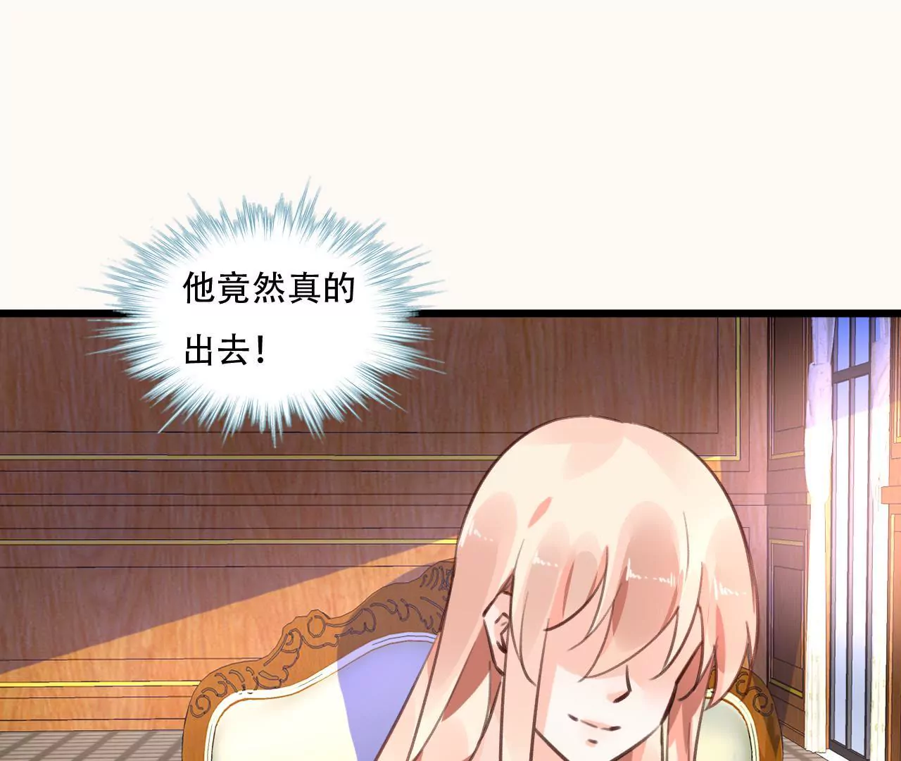 第78话 口是心非-第62话