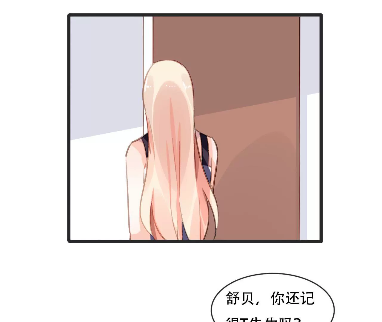 第78话 口是心非-第62话