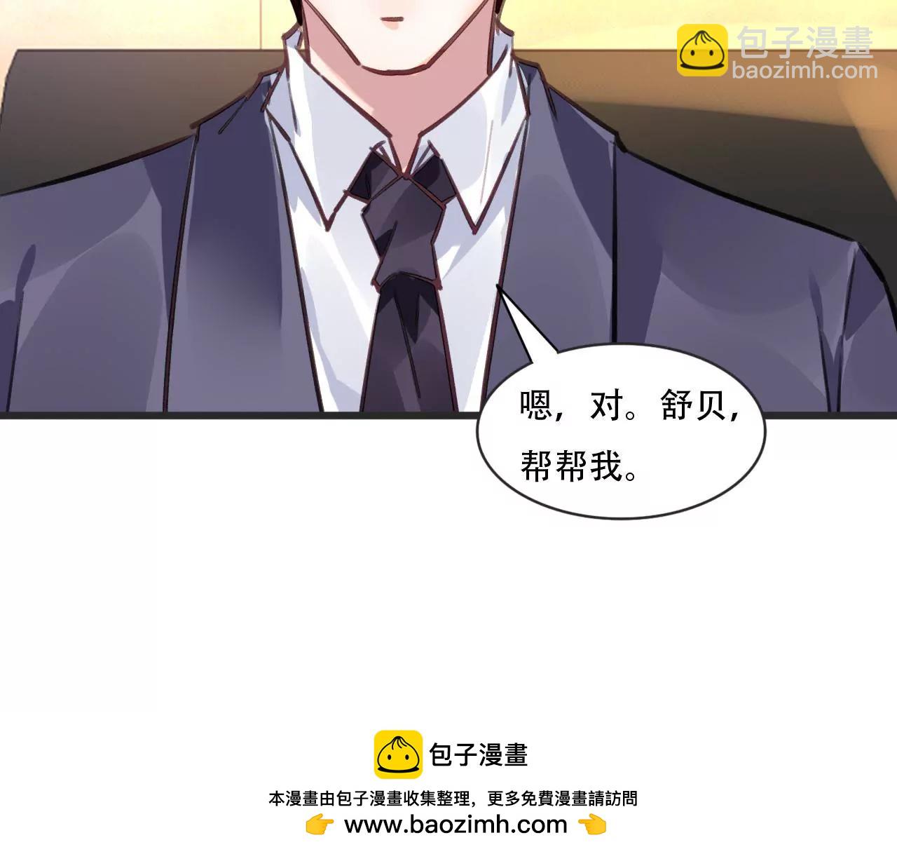 第78话 口是心非-第62话