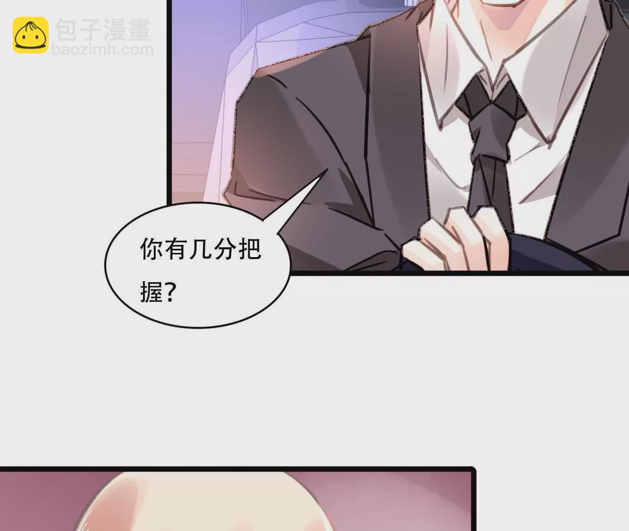 第80话 恨你一辈子-第64话