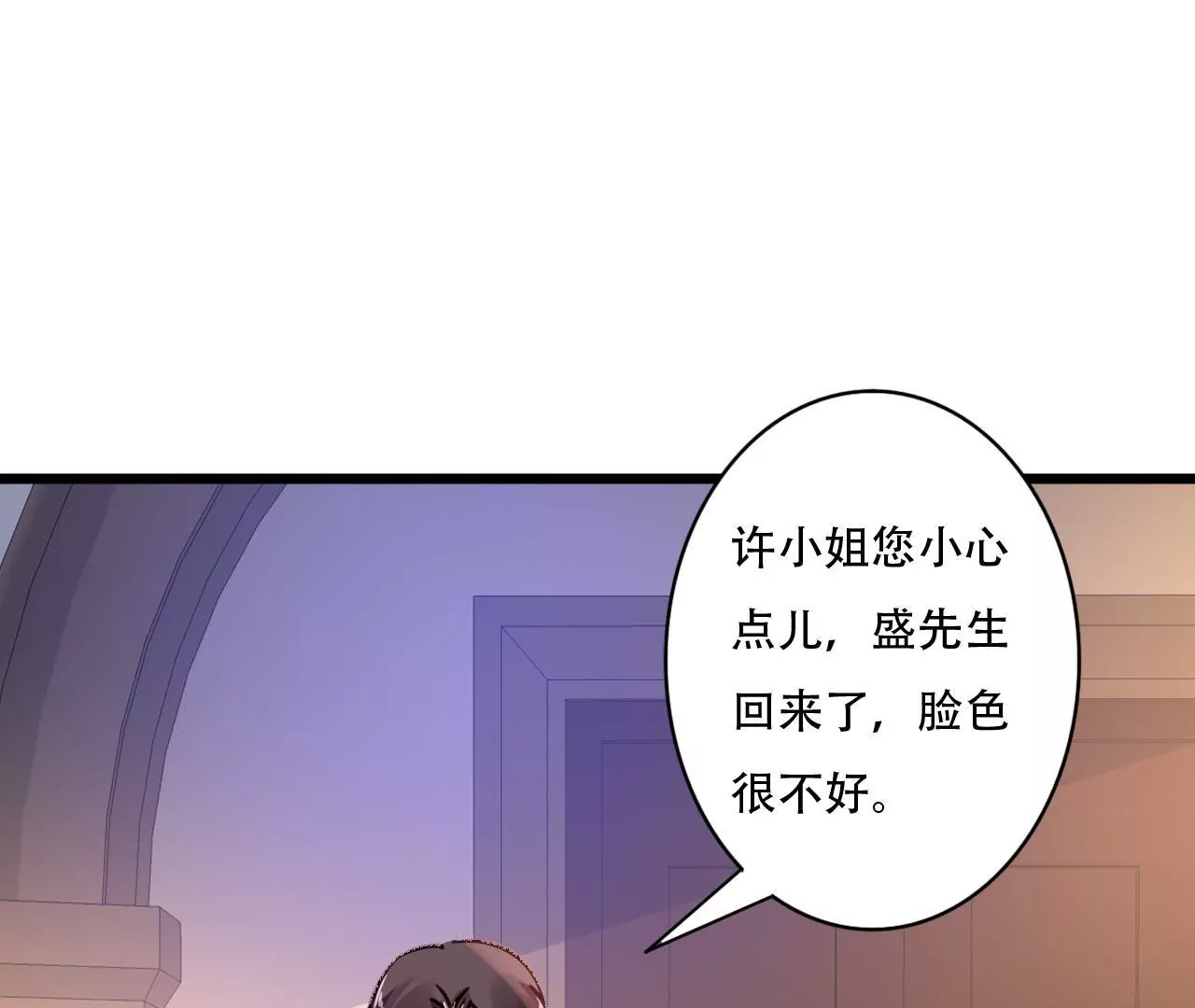 第80话 恨你一辈子-第64话