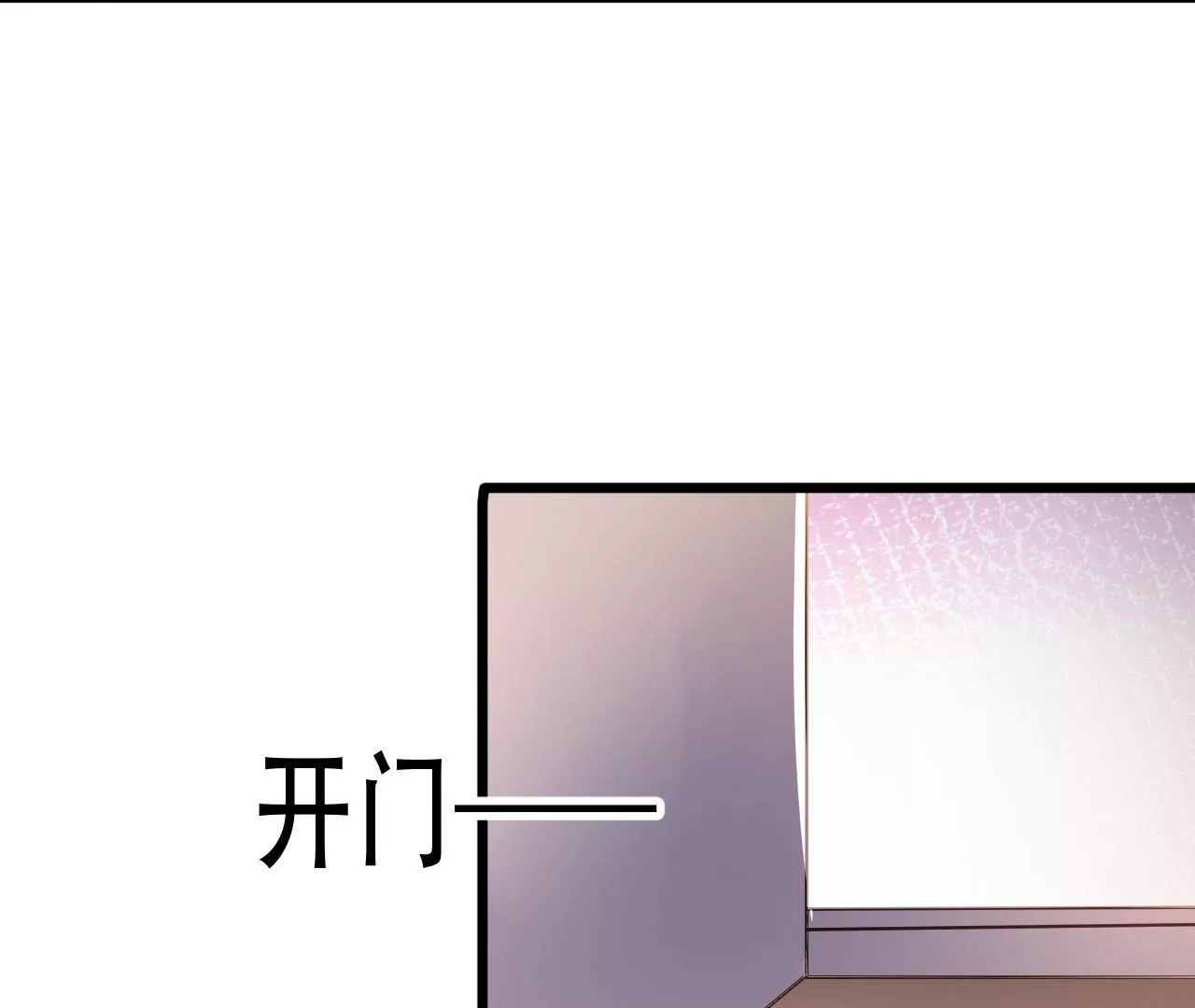 第80话 恨你一辈子-第64话