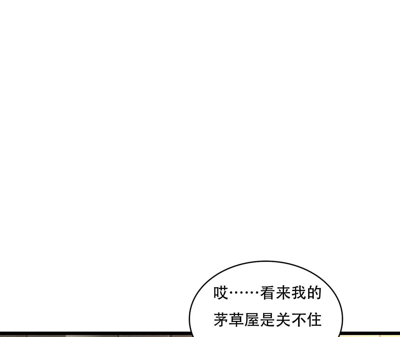第80话 恨你一辈子-第64话