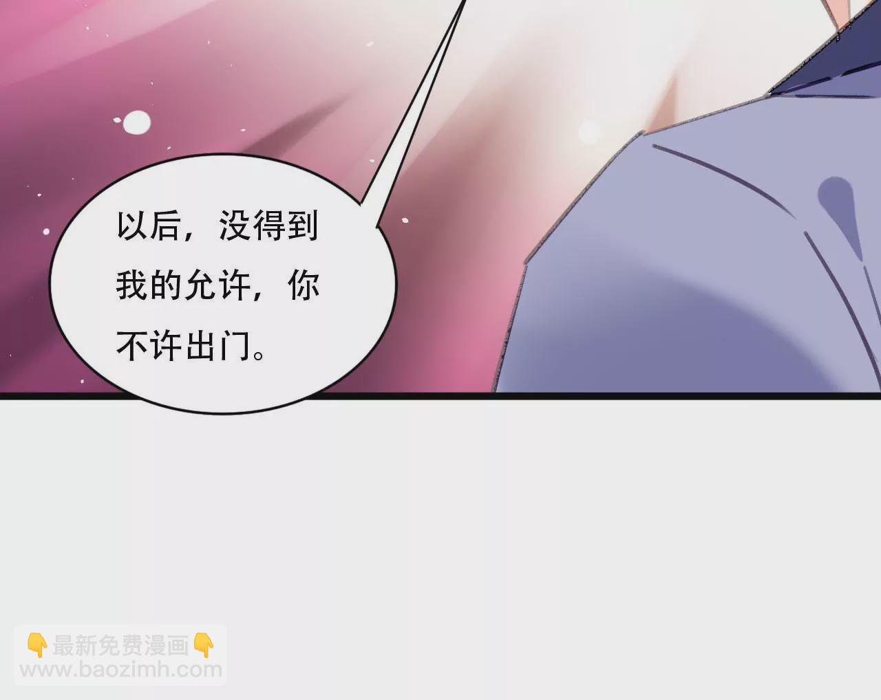 第80话 恨你一辈子-第64话