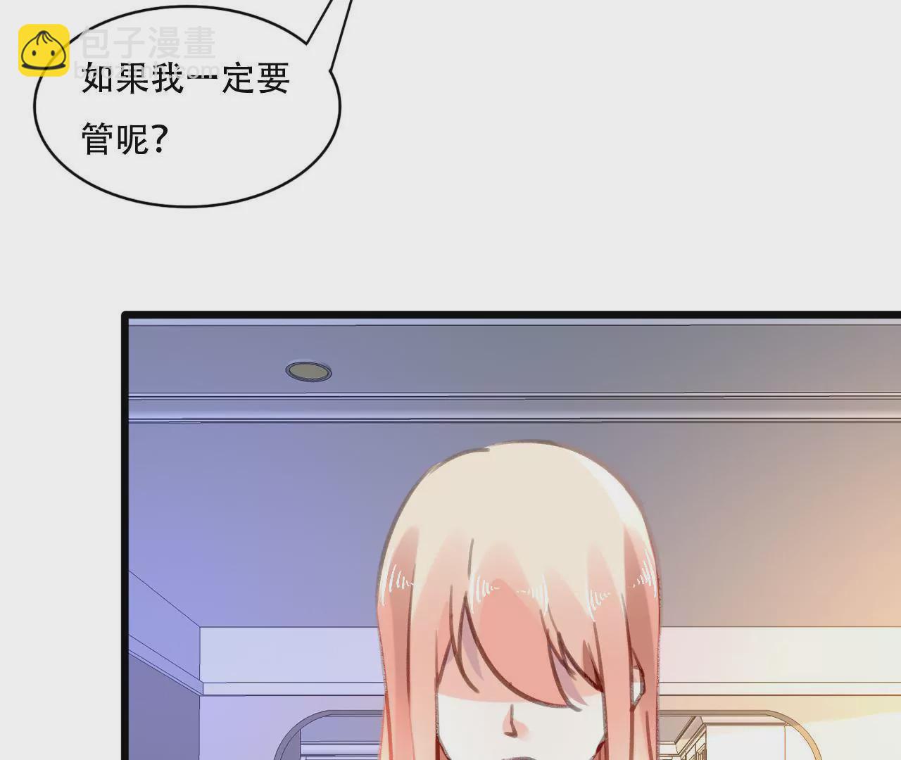 第80话 恨你一辈子-第64话
