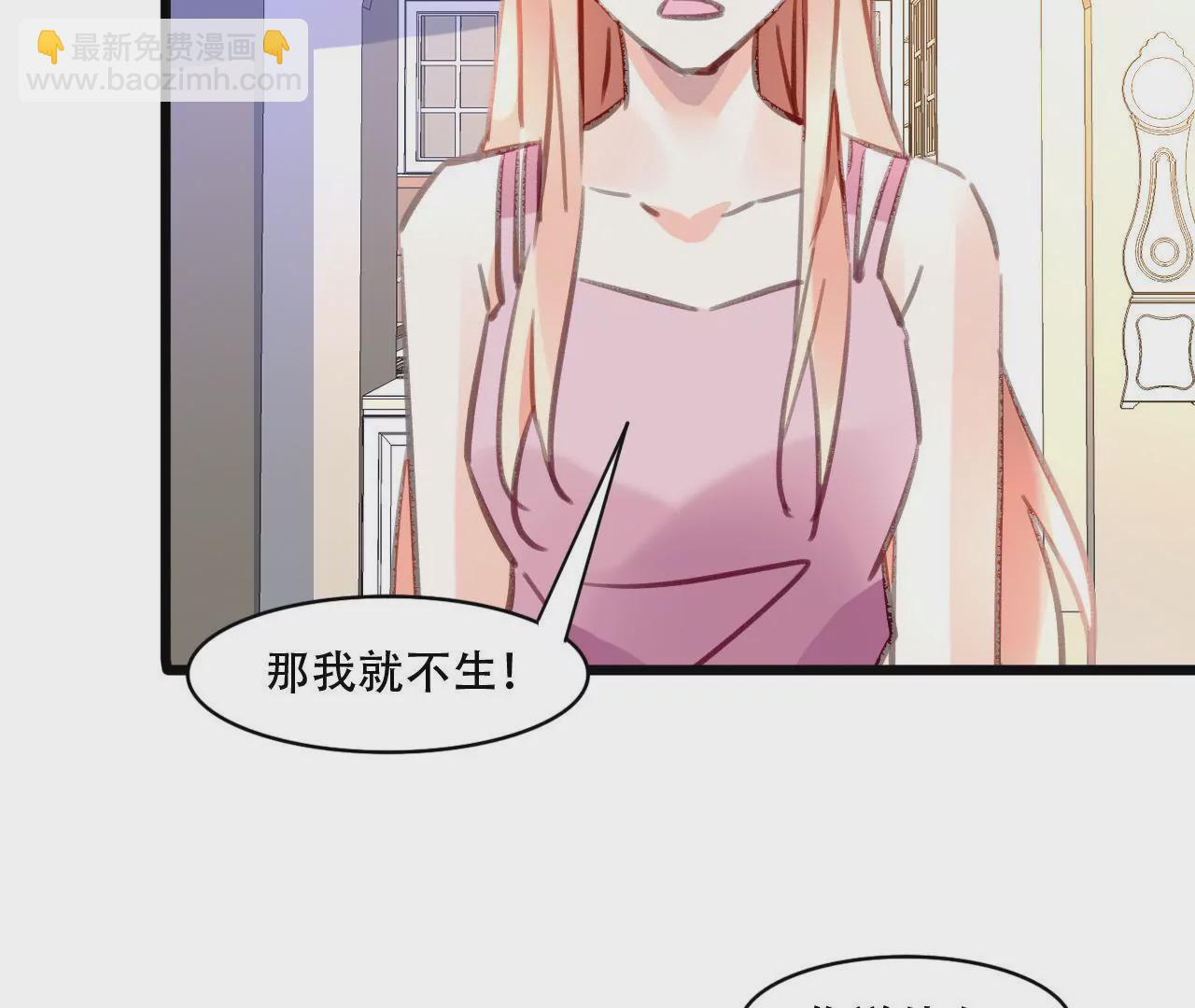 第80话 恨你一辈子-第64话